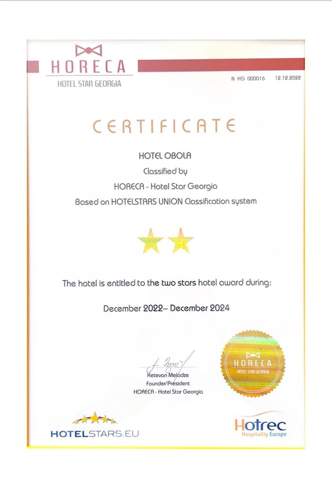 Hotel Obola Samtredia Εξωτερικό φωτογραφία